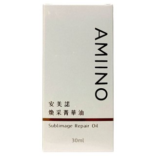 AMIINO 安美諾 煥采菁華油, 1個, 30ml