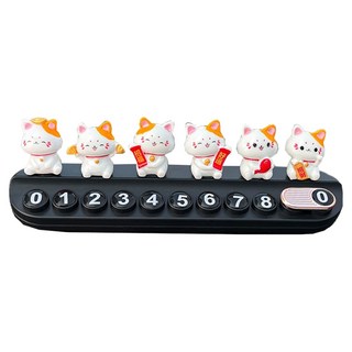 小麥購物 招財貓臨時停車號碼牌 全家福招財貓 L2979, 1個, 黑色