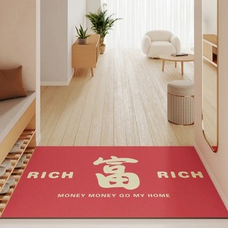 AFAMIC 艾法 新年紅色開運刮泥 玄關新居腳踏墊/絲圈印花地墊, 1個, JA185富 紅色