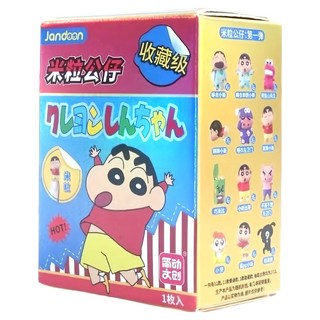 新台圖書 蠟筆小新米粒公仔 第一彈 顏色隨機, 1個
