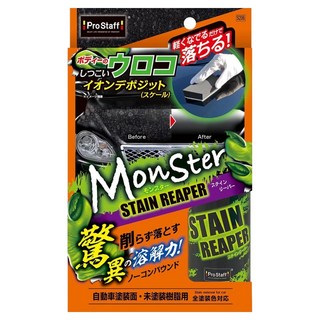PROSTAFF 除垢怪獸 車身塑料除垢下蠟劑 S206, 1個, 100ml