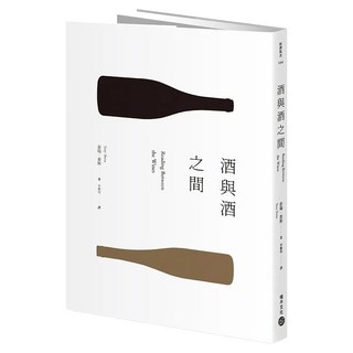 酒與酒之間, 泰瑞・泰斯, 積木文化