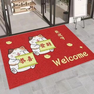 AFAMIC 艾法 新年招財貓迎賓刮泥 紅色玄關刮泥腳踏墊/絲圈印花地墊, 雙生財貓 紅色, 1個