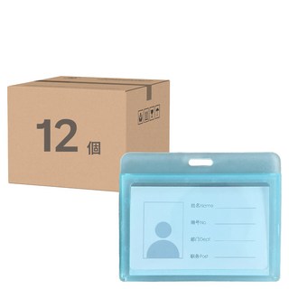 襄園 橫式證件卡 6613, 顏色隨機, 12個