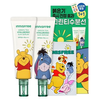 INNISFREE 小熊維尼版綠茶玻尿酸鎮靜水前導精華防曬乳 SPF 50+ PA++++, 2個, 50ml