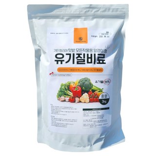 가든필리아 텃밭 모든작물용 알갱이 유기질비료, 3kg, 1개