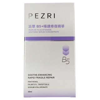 PEZRI 派翠 B5+極速修復精華, 1個, 30ml