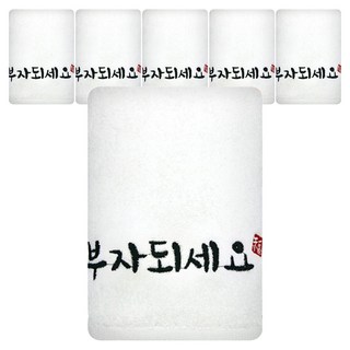 Songwol 松月 祝您發財毛巾 130g 棉紗 6入 + 禮盒, 1套, 象牙白