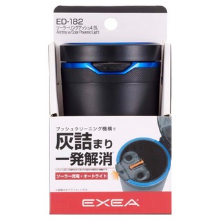 Seiko 精工 太陽能LED煙灰缸 ED-182, 藍色, 1個