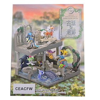 PoKeMoN 寶可夢 古城遺跡系列模型公仔, 1套