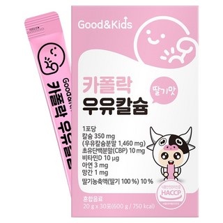 naturalplus Good & Kids 卡波拉克 牛奶鈣 草莓口味 30入, 1個, 600g