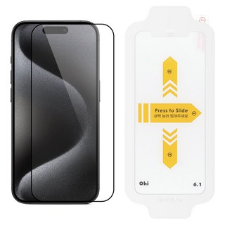 2. 오하이 풀커버 ..