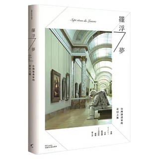 羅浮7夢, 大辣, 常勝 + 61Chi + 小莊 + 簡嘉誠 + TK章世炘 + 阿推 + 麥人杰, 不適用