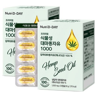 뉴트리디데이 프리미엄 식물성 대마종자유 1000, 30정, 2개