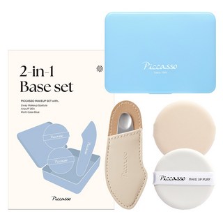 PICCASSO 畢卡索 二合一底妝雙向刮棒 + 氣墊粉撲 2入 + 收納盒組合, 1套, 混合色