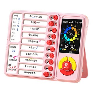 貓太子 時可視彩屏日程管理器 Pro 充電款, 雲夢粉, 1個