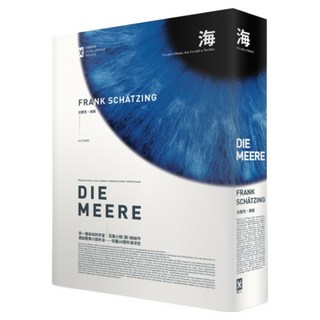 海 另一個未知的宇宙, 法蘭克.薛慶, 野人文化