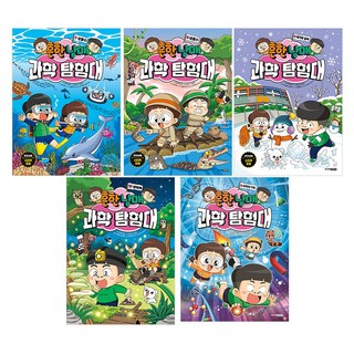 常見兄妹 科學探險隊 0 + 7~10集 套書 共5冊, 常見兄妹, 權泰均, 金彦廷, 李賢眞, 李在國, 주니어金永社