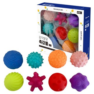 재미존 감각발달 촉감볼 8종 세트, 혼합색상, 1세트