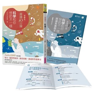 科學跟你想的不一樣：晨讀10分鐘 附閱讀素養題本, 親子天下, 親子天下, 不適用