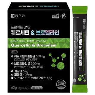 Chong Kun Dang 鍾根堂 Pharm Project 365 番茄紅素鳳梨蛋白酶諾斯利釋薑黃素, 1個, 60g, 30冊
