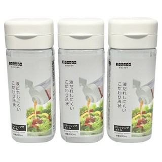IP System 單孔醬料罐3件組, 1套, 290ml
