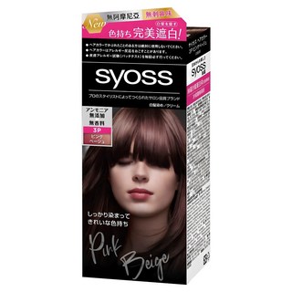 syoss 絲蘊 沙龍蓋白染 白髮專用染髮劑, 3P柔霧榛果粉, 1盒