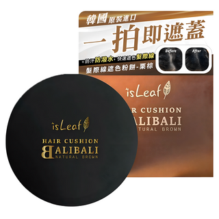 isLeaf 髮際線遮色粉餅 14g, 栗棕, 1個
