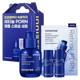 INNISFREE A醇綠茶PDRN肌底活膚安瓶特別組合, 1套