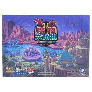 嘴嘴桌遊 魔物六角棋 MONSTER HEX 繁體中文版, 1個, 混合色