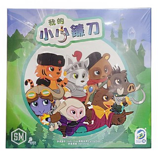 STONEMAIER GAMES 我的小小鐮刀 My Little Scythe 繁體中文版, 1個