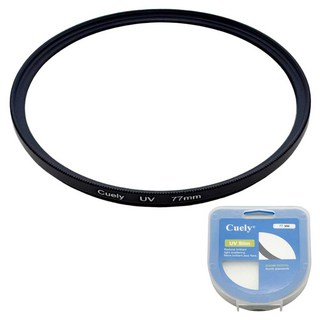 Cuely UV 保護鏡/相機濾鏡 附保護盒 77mm, 1個, 單一商品