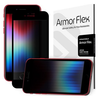 [스페이스쉴드 4WAY 프라이버시 필름 제품 이미지]