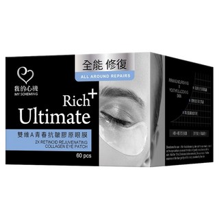 MY SCHEMING 我的心機 雙維A青春抗皺膠原眼膜, 60入, 1組