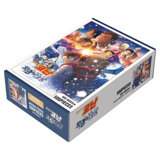 Toynpuzzle 名偵探柯南拼圖 懷念的痕跡 DF-C05-079, 1個, 500件, 混色