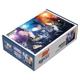 Toynpuzzle 名偵探柯南拼圖 懷古的殘像 特別版 DF-C05-080, 玩具與拼圖, 1個, 玩具與拼圖編輯部, 混色, 500件