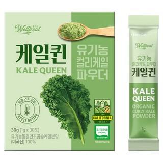 Kale Queen捲葉羽衣甘藍粉隨身包 30條入, 1個, 30g