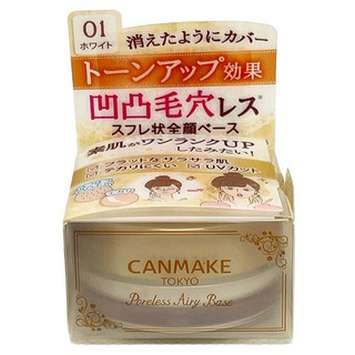 CANMAKE 毛孔修飾慕斯 9g, 01 白色, 1個