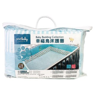 vivibaby 幸福鳥護圈 軟墊床圍, 藍色