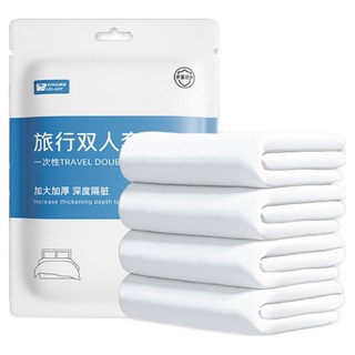 SINGLELADY 尚官 旅行一次性床包4件組