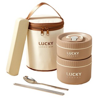 Kyhome 316不鏽鋼保溫便當盒/便攜飯盒/午餐盒, 1套, 棕色