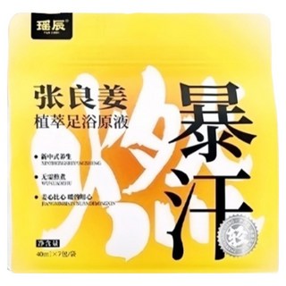 YAO CHEN 瑤辰 張良姜植萃足浴原液 7個裝, 1個, 40ml