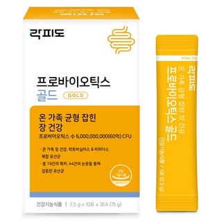 Lacfido 正品黃金益生菌 30入, 1個, 75g