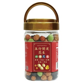 臻御行 五行開運花生 罐裝, 1個, 350g