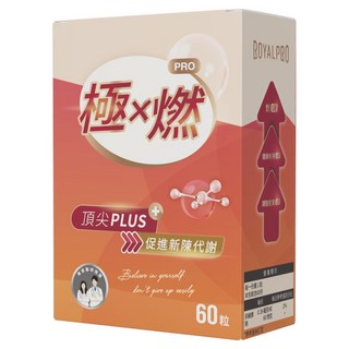 royalpro 好速酵膠囊, 1個, 60顆