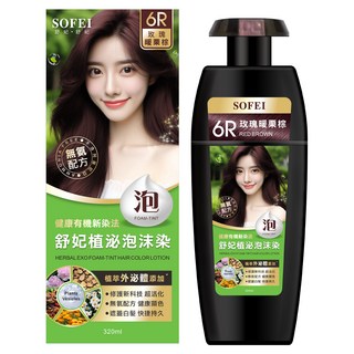 SOFEI 舒妃 植泌泡沫染髮液 320ml, 1件, 6R 玫瑰暖栗棕