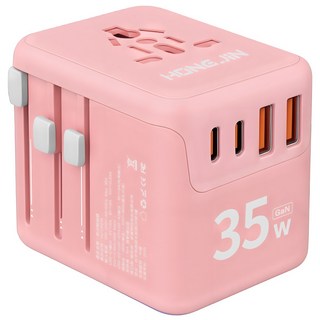 HONG JIN 宏晉 旅行轉接頭 HJ-UNI35 35W 粉色, 1個
