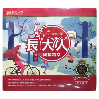 順天本草 長大人成長精萃 女方, 1個, 300ml