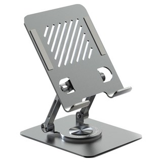 Kyhome 旋轉折疊手機平板支架/金屬支架/桌面型懶人支架 L8, 1個, 灰色
