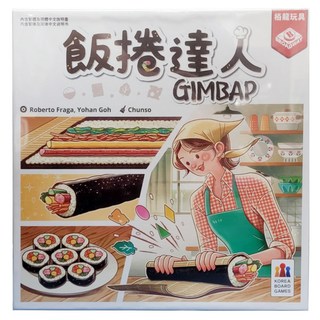 BROADWAY 栢龍 飯捲達人桌遊 gimbap 繁體中文版, 1套, 混合顏色